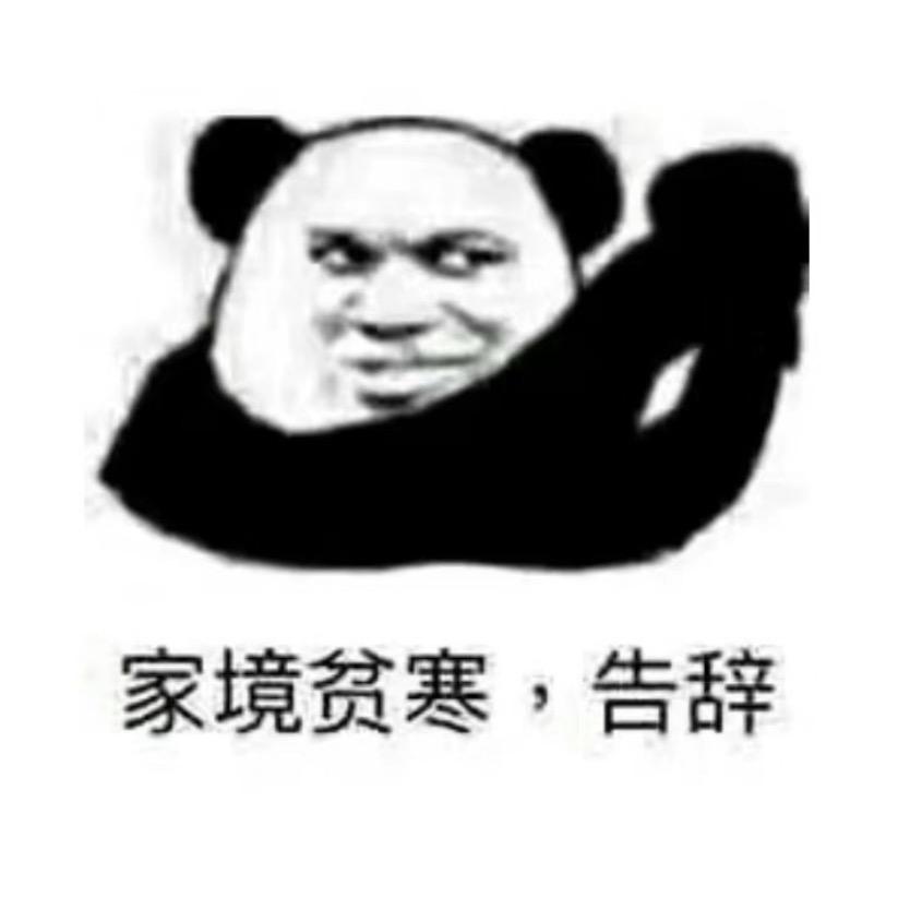 我只是有点皮（QQ三国）