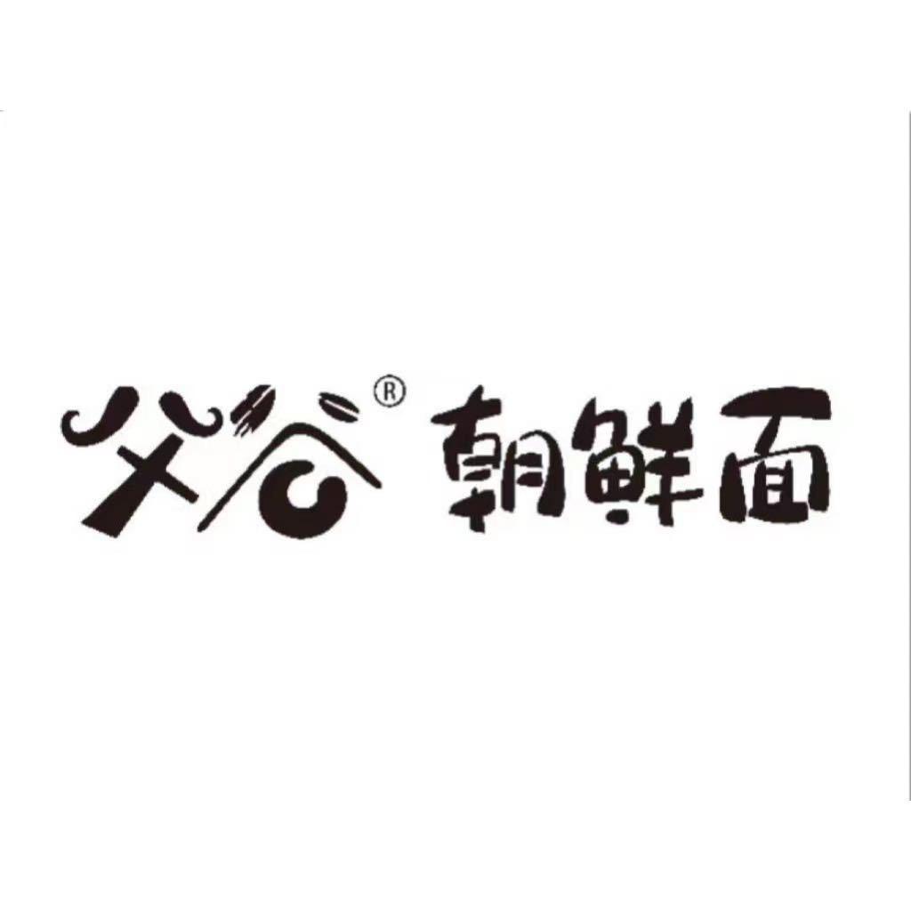 父谷朝鲜面（温县店）
