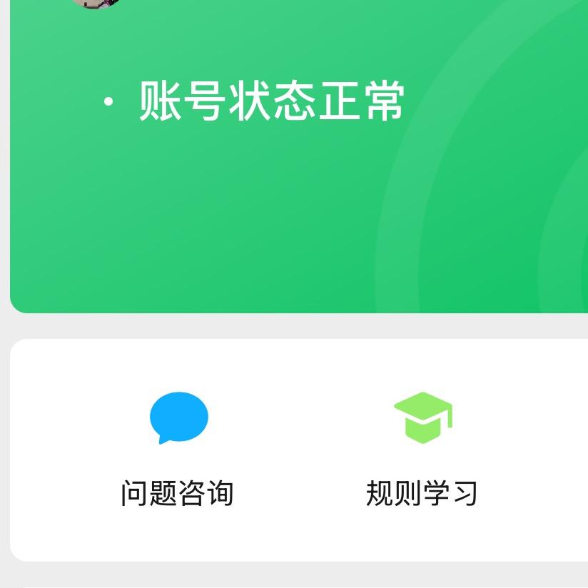 专制白嫖狗