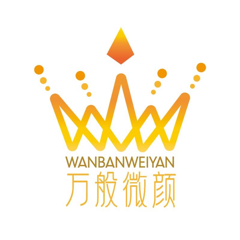 万般微颜贵妇膏官方直播间