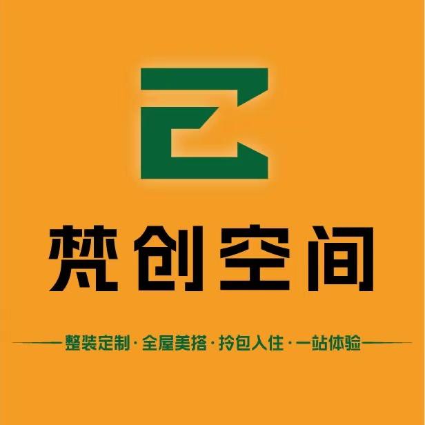 巴中梵创空间家居馆
