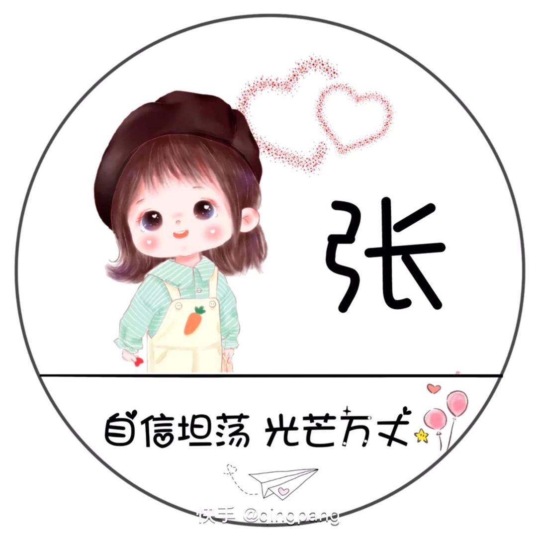 💗🌹🐱小苗👄。👠《拒绝连赞》