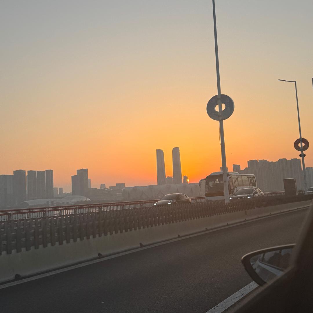 消停了