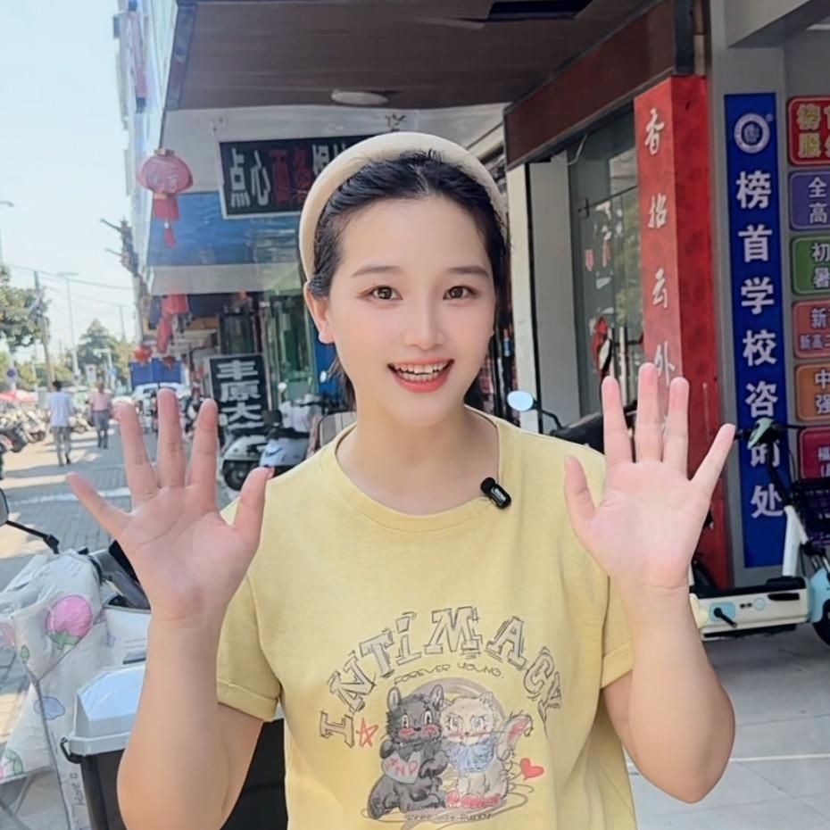 无为王小蜡