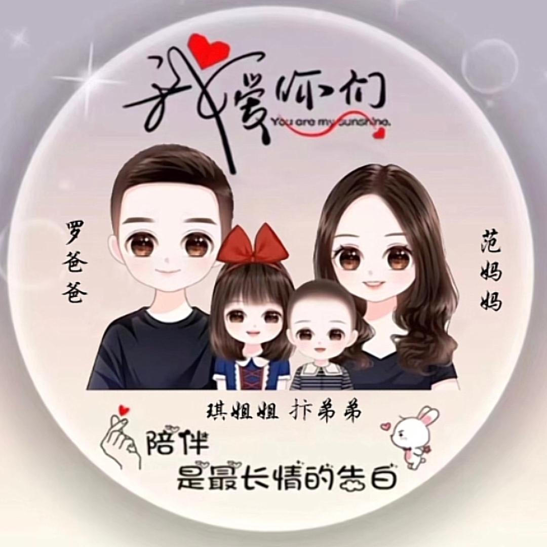 🌈假装失忆🌈