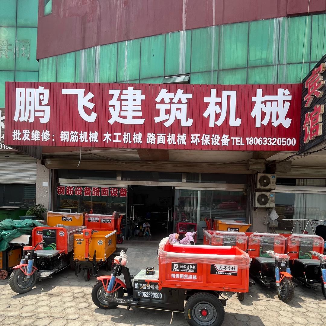 @出租回收建筑机械+维修销售二手机器