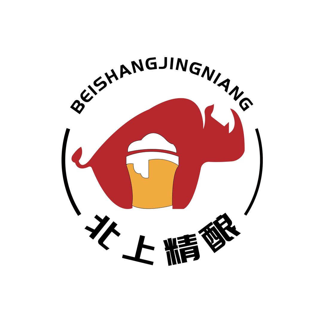 北上精酿啤酒厂