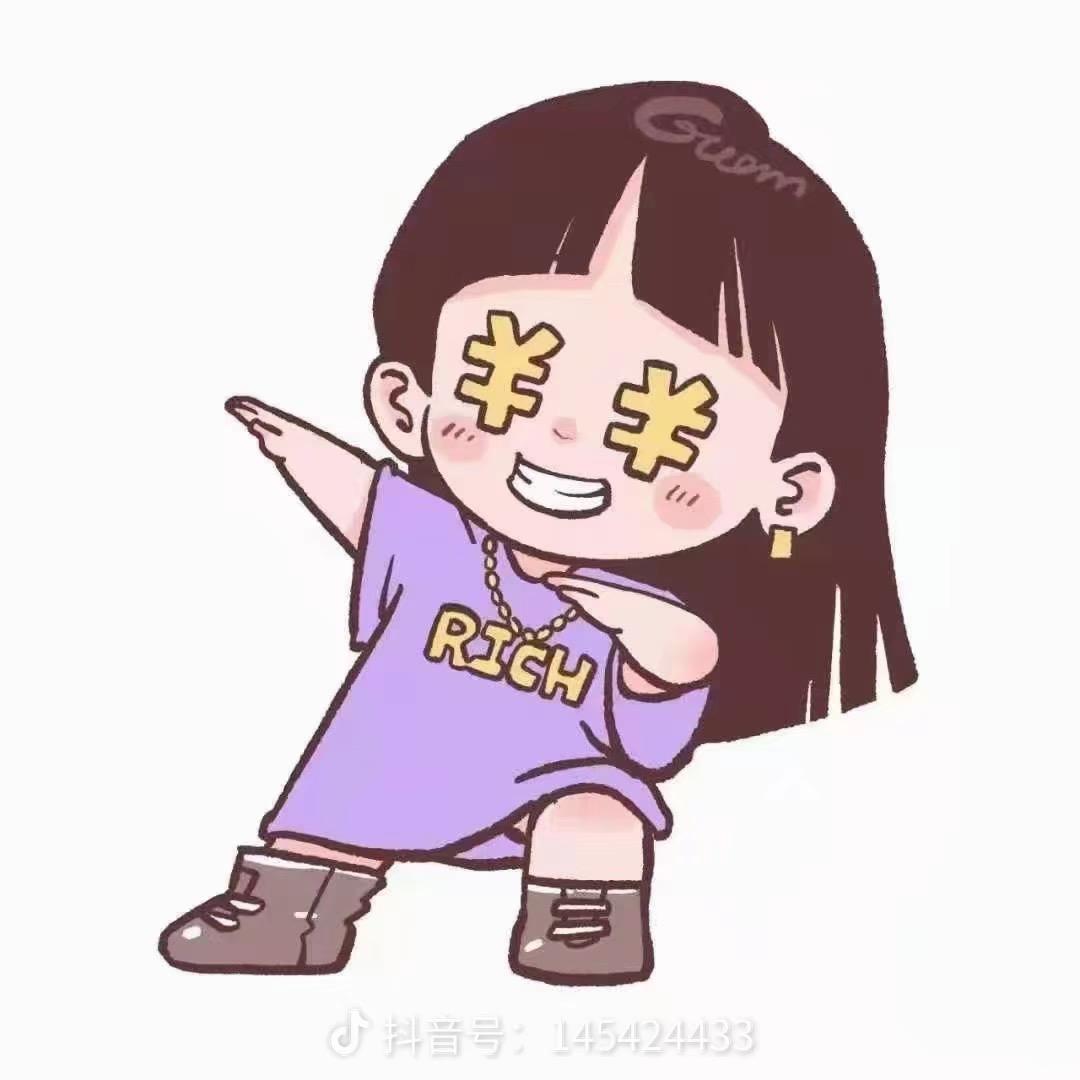 薄荷