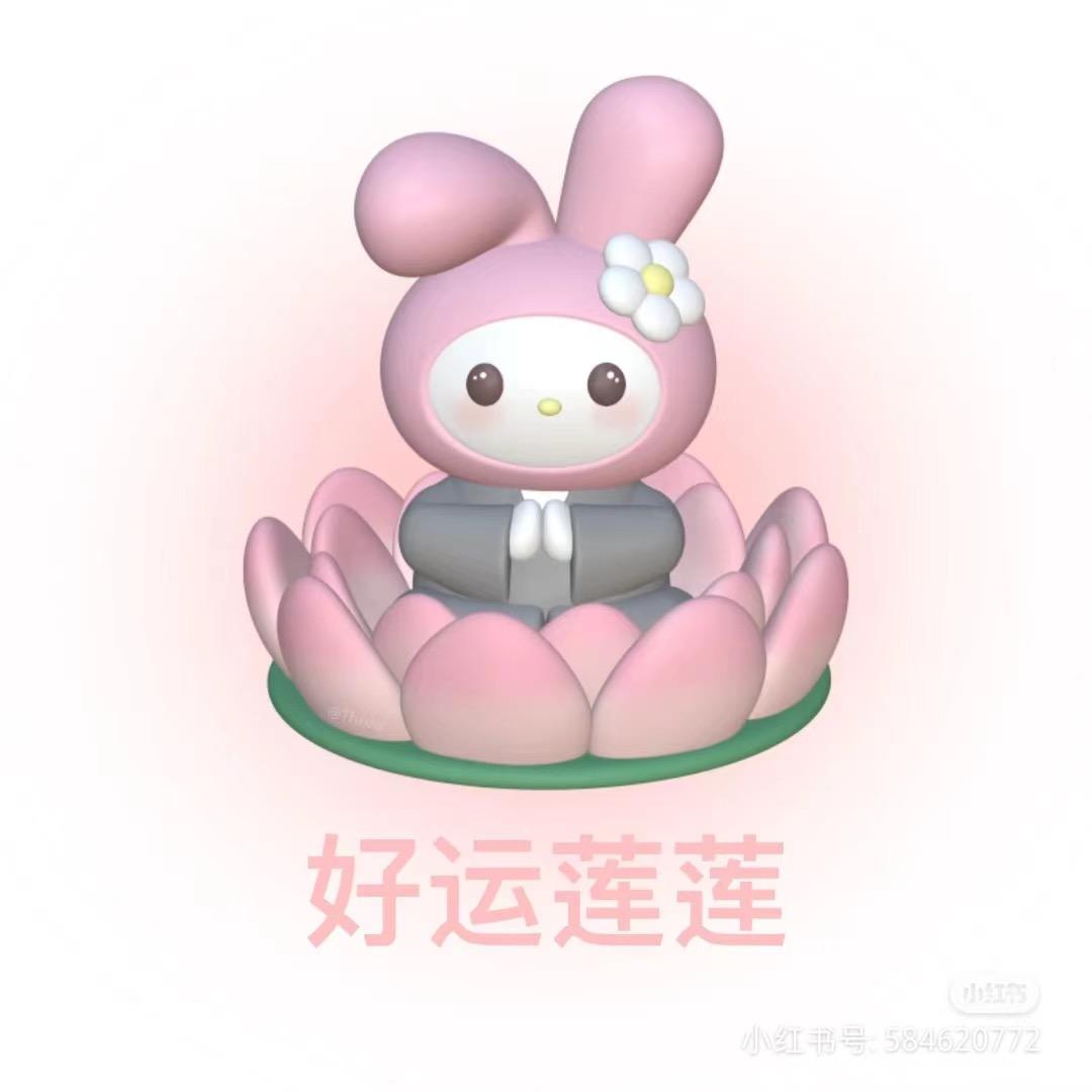 不再对你任性