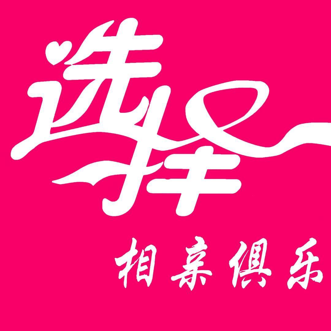 BRTV选择