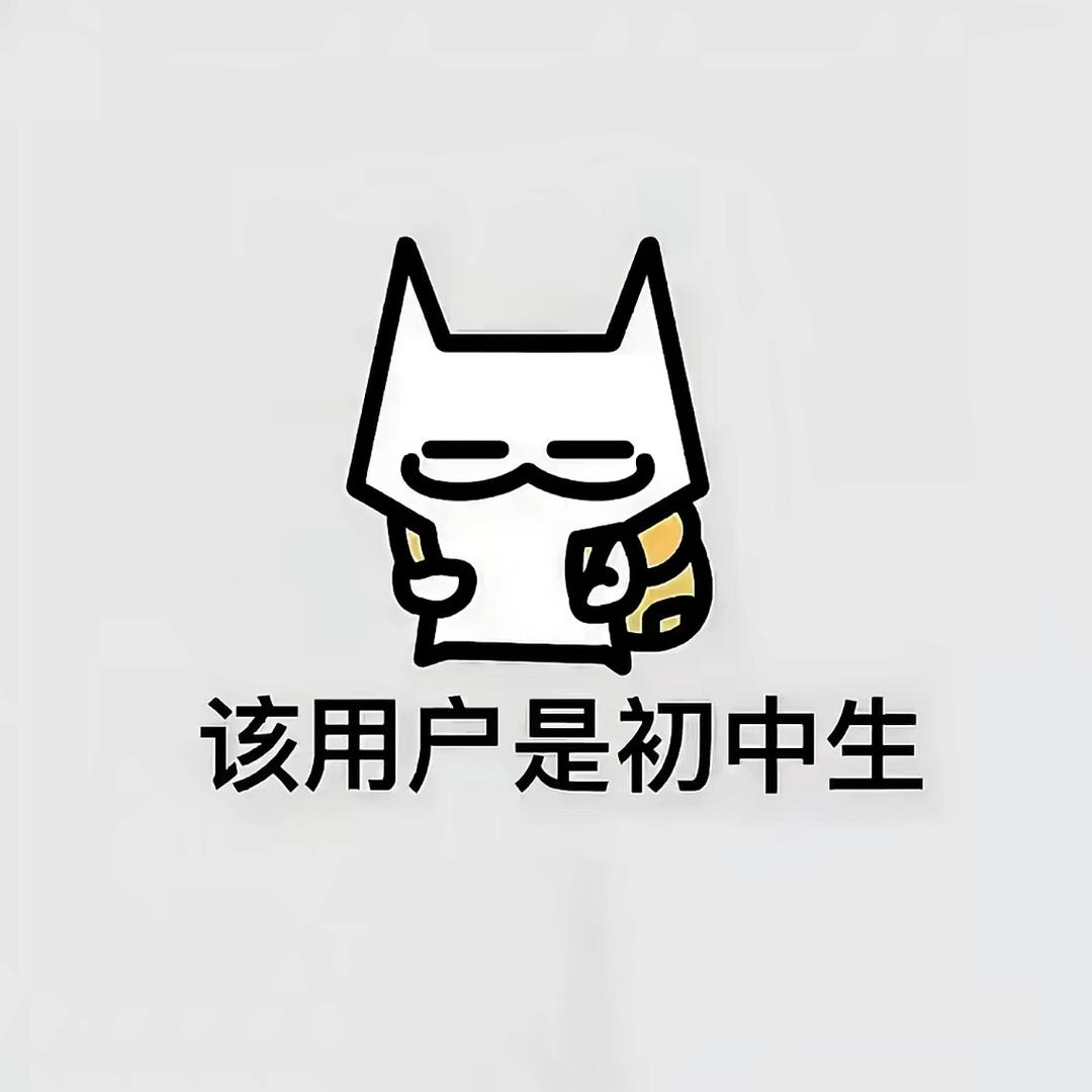 小郑晚安