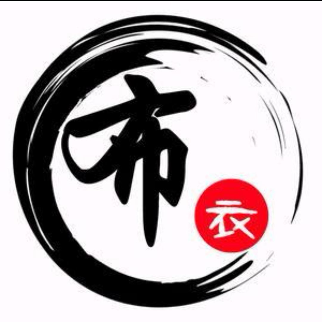 一介布依