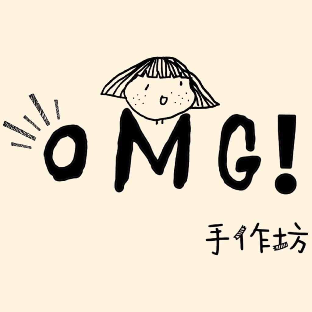OMG！手作坊