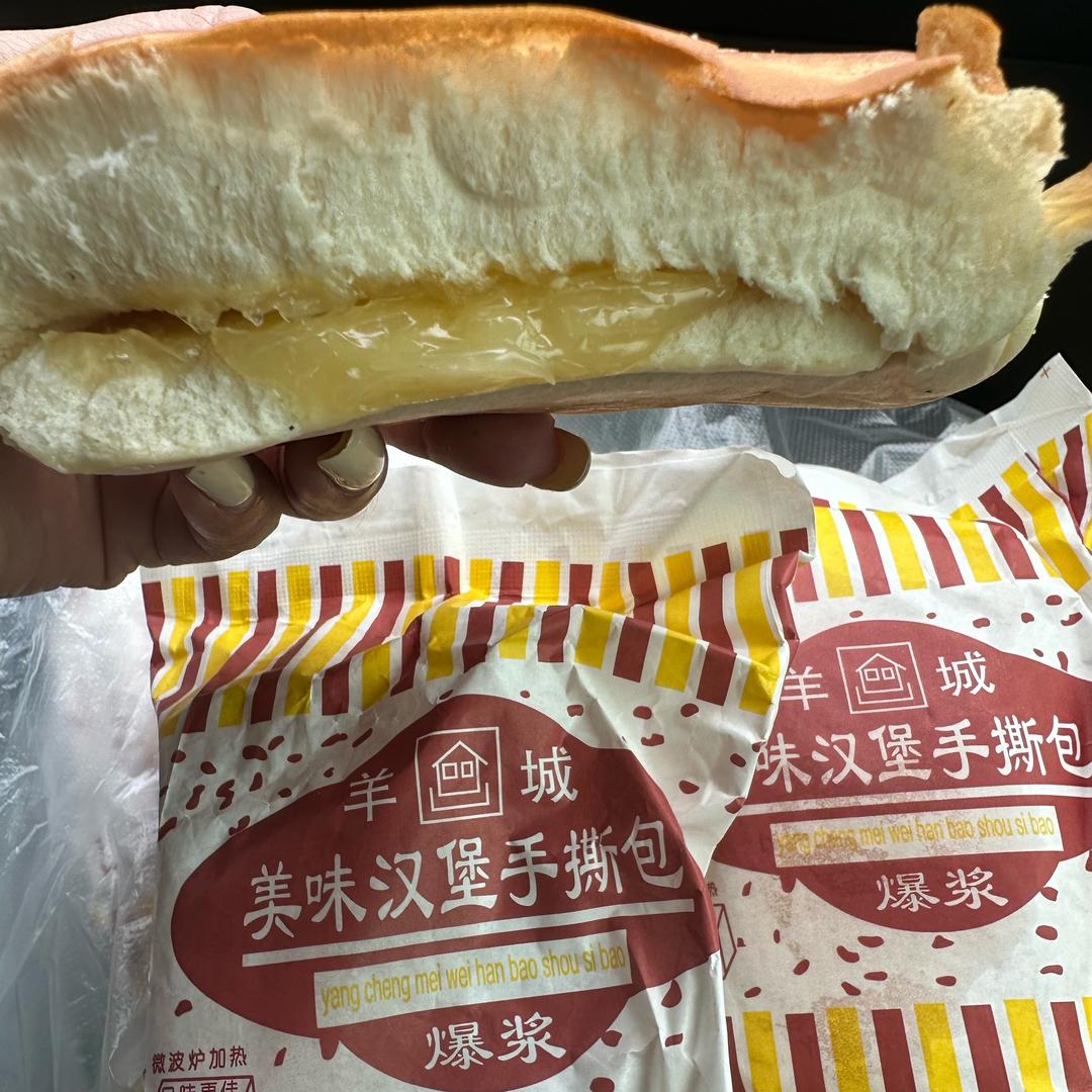 冬