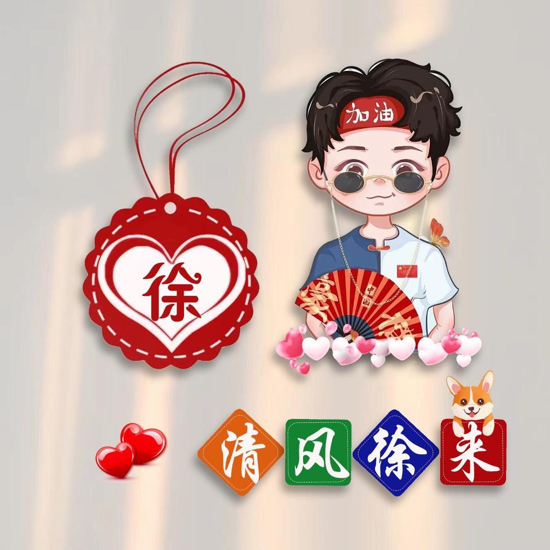 ꧁🕊ꦿ再见💞我的臭宝💞🕊ꦿ꧂