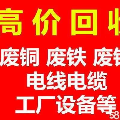 常州佳士顺物资回收有限公司