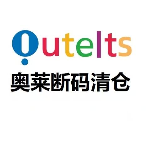 贾少琰舞阳怡选百货小铺