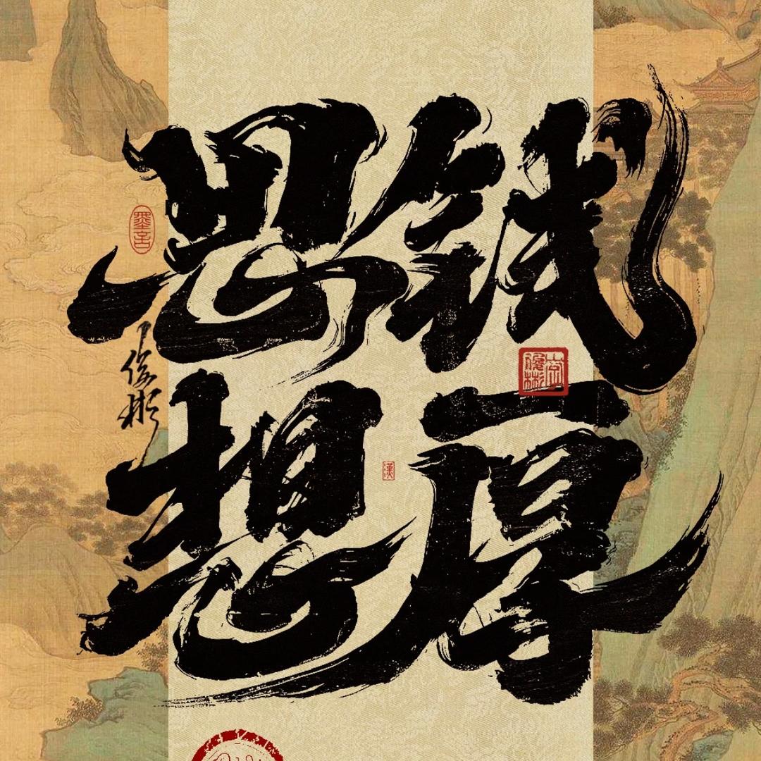 海洋爱推币