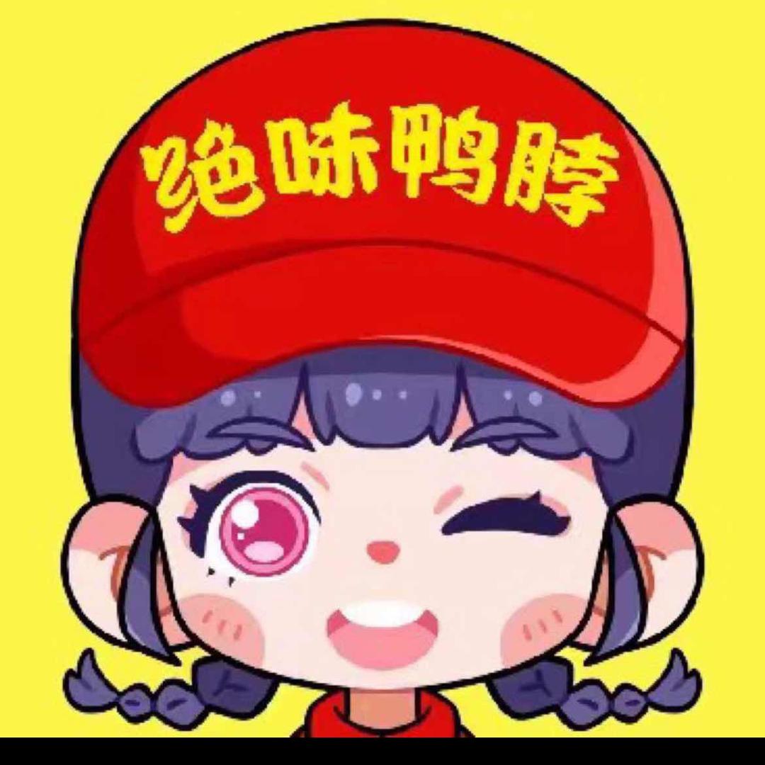 绝味鸭脖鱼胡路店