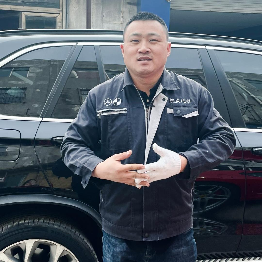 凯威汽车维修