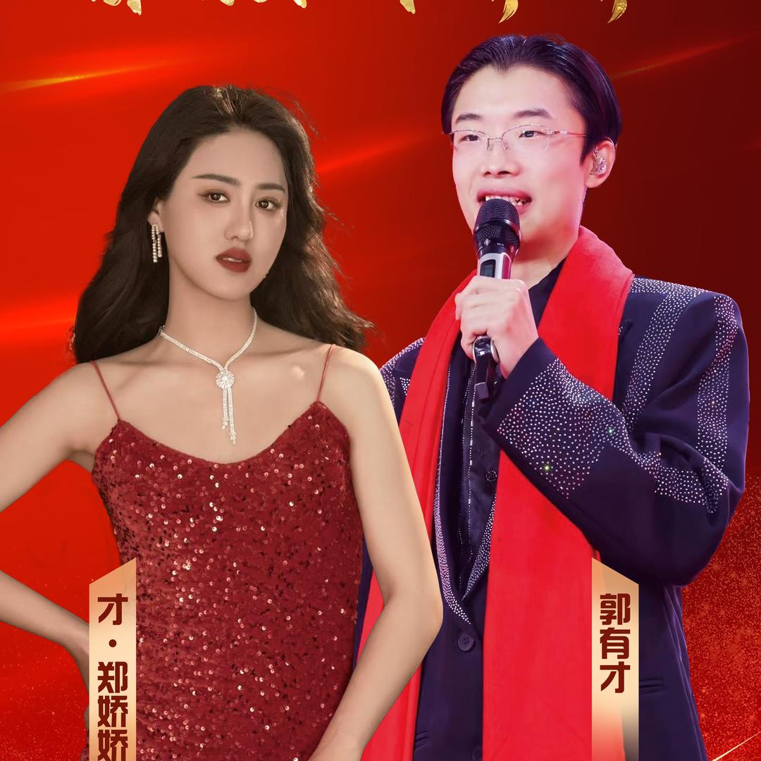 娇娇¹⁵⁸⁷一五班〈下午一点开播〉