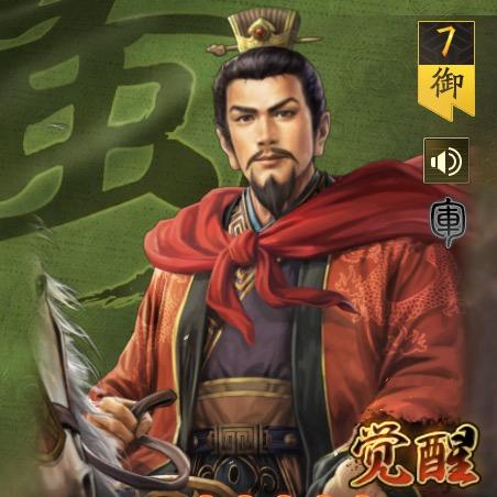 三战-直白