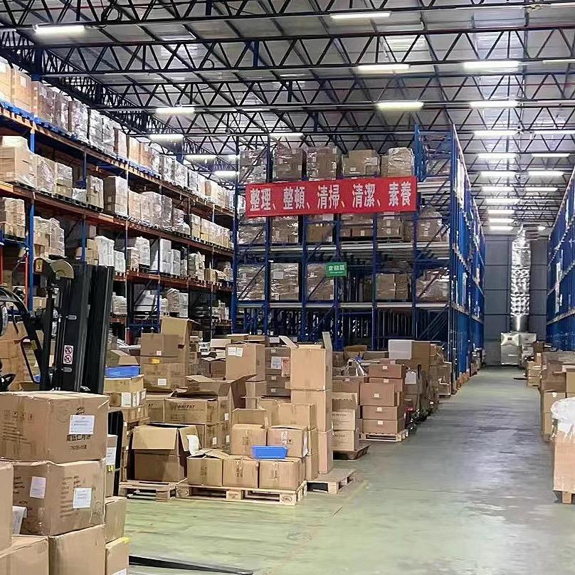 三七工厂供应链