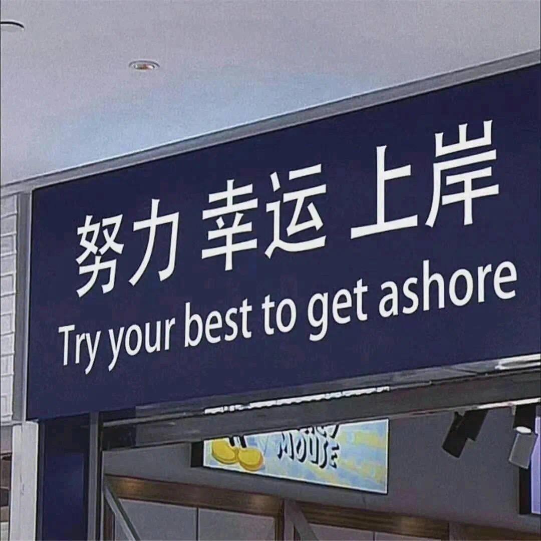W、