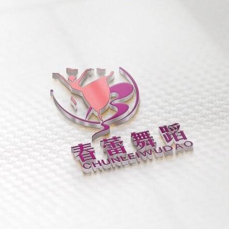 春蕾舞蹈培训机构官方号