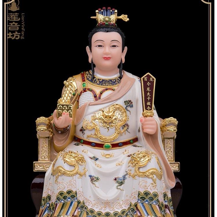 护法小神