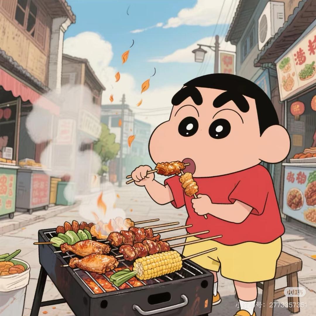 整点肉串