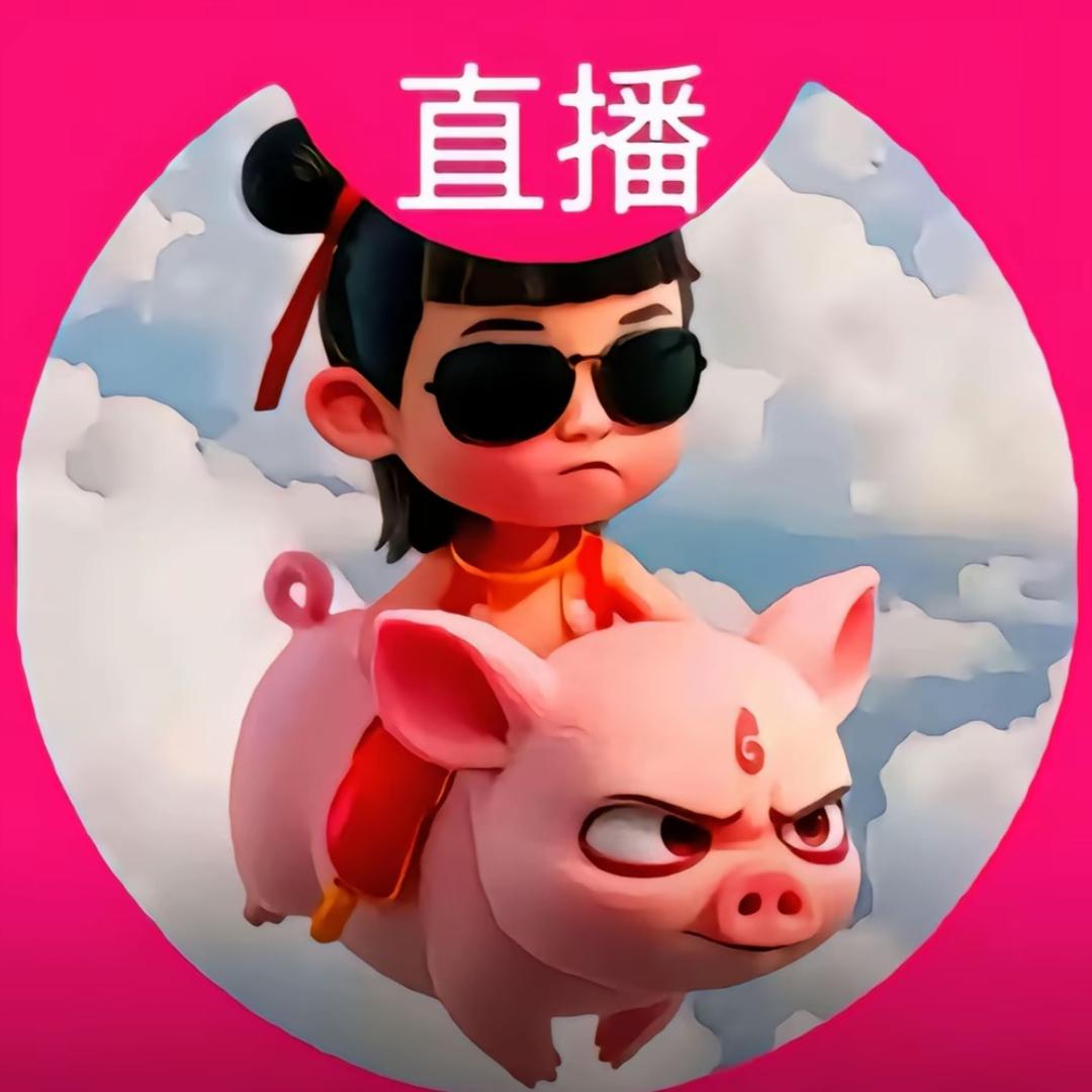 挠痒痒