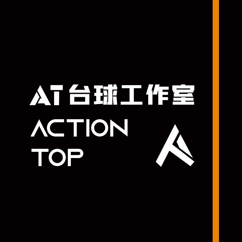 AT台球工作室-小猛