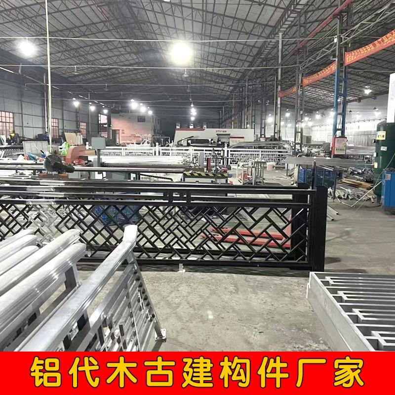 广东佛山铝窗花屏风工厂（众铝）