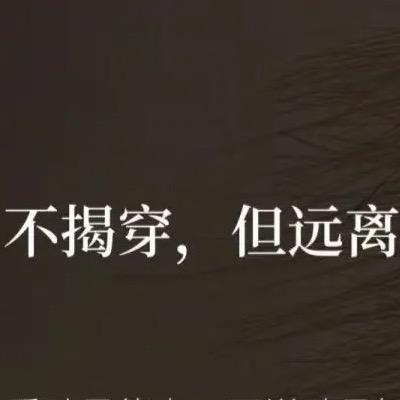 孞琞xin sheng