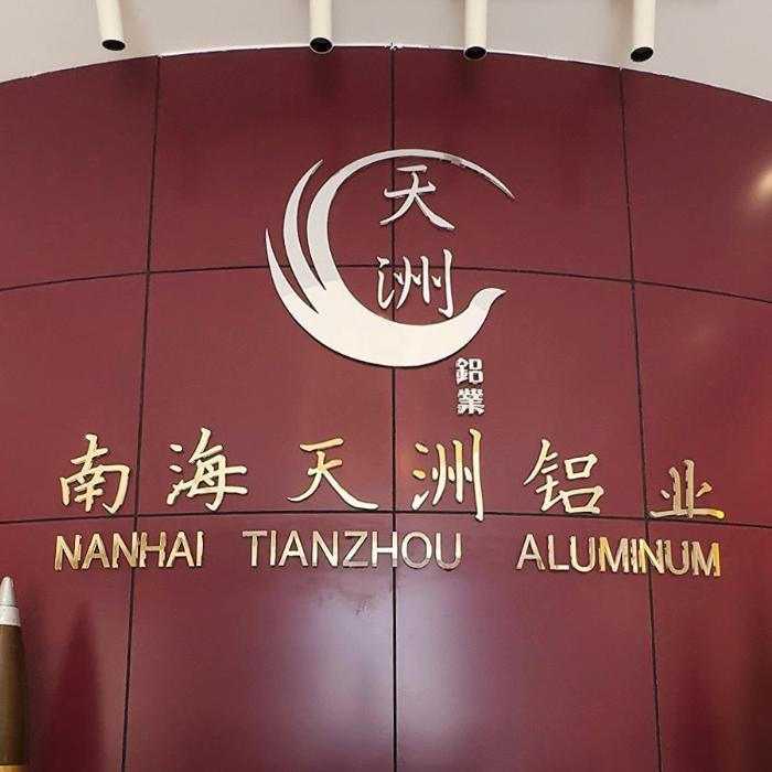 天洲-橱柜衣柜拉手厂家