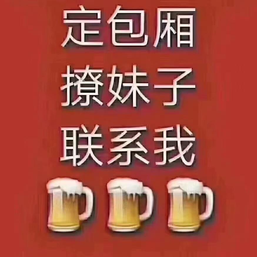 义乌KTV酒吧接待（团队招人）