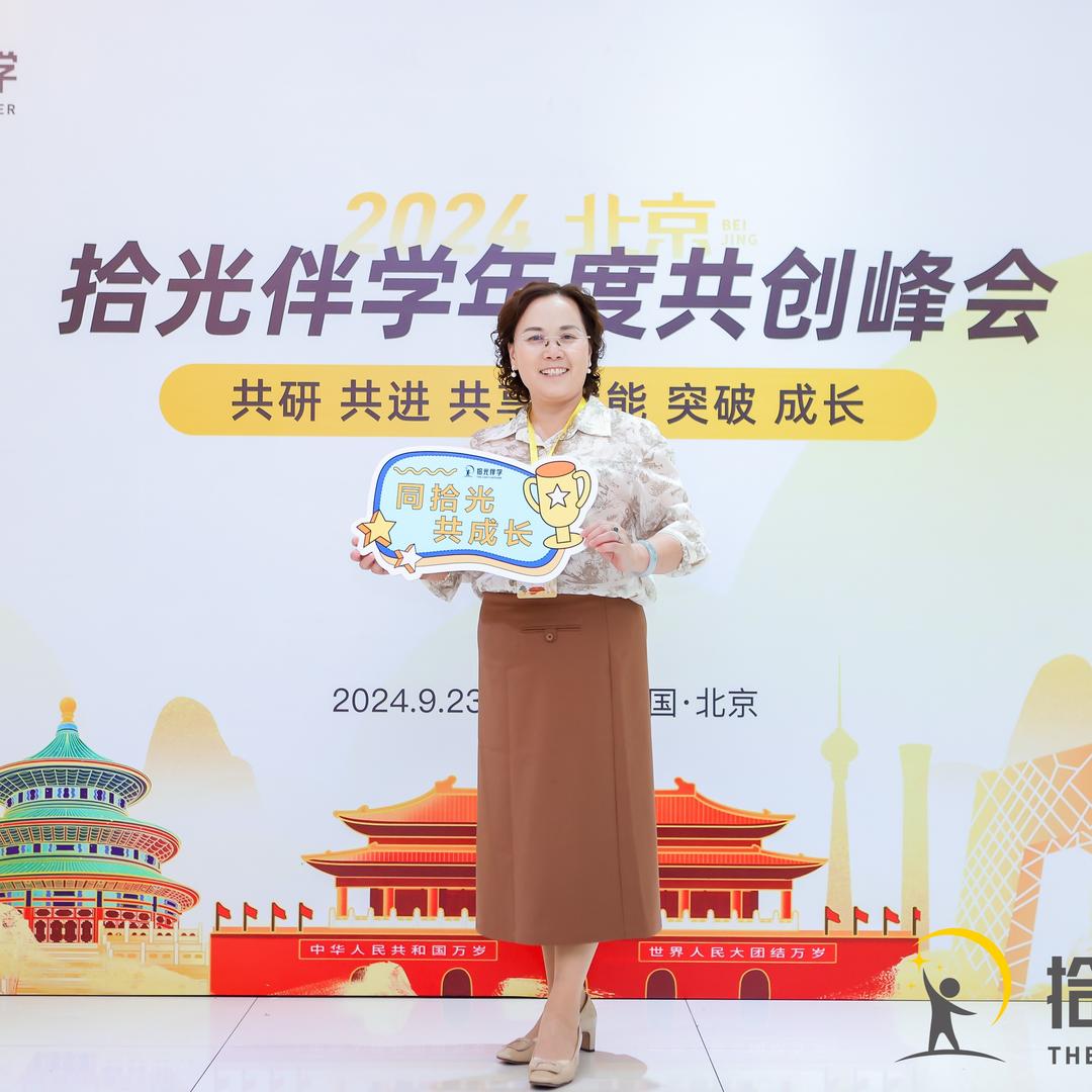 衡阳教育圈曾玲