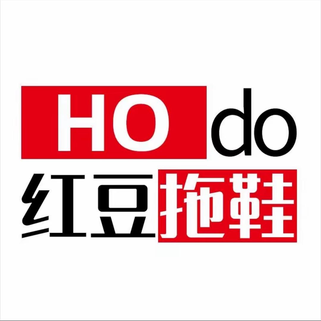 红豆家居鞋服