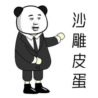 爱助眠的KING