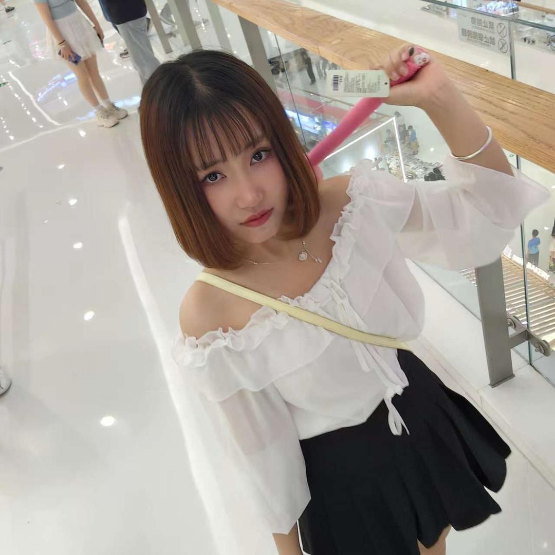 弃