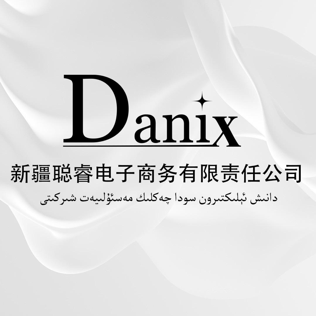 胡总食品百货店