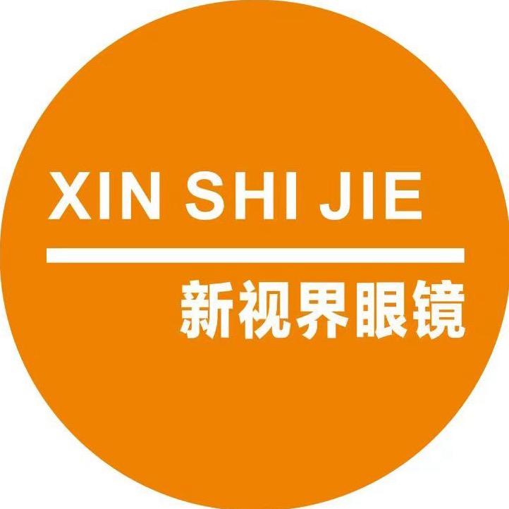 新视界眼镜（江高高塘店）