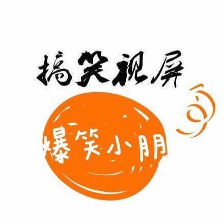 爆笑多媒体