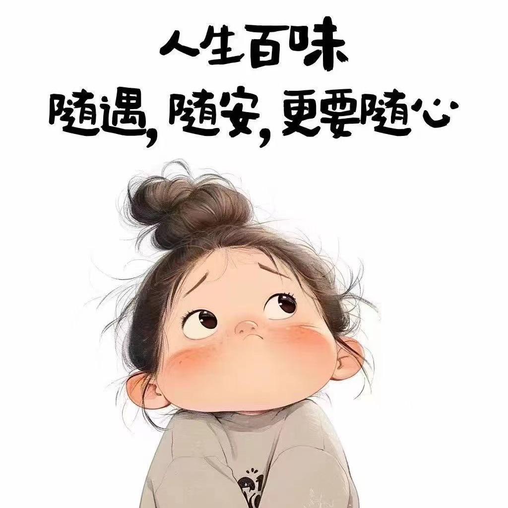 瘦瘦的胖头鱼🐳