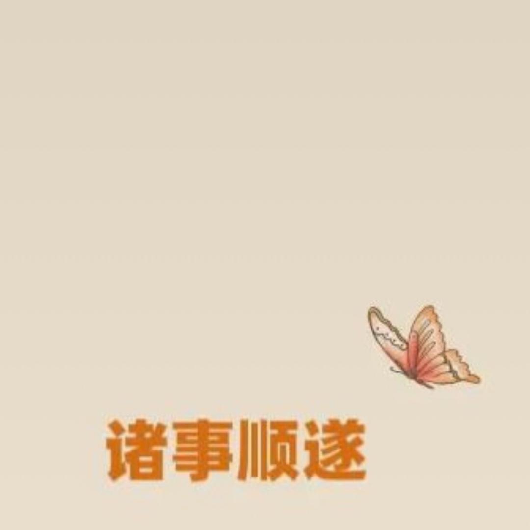 小美好