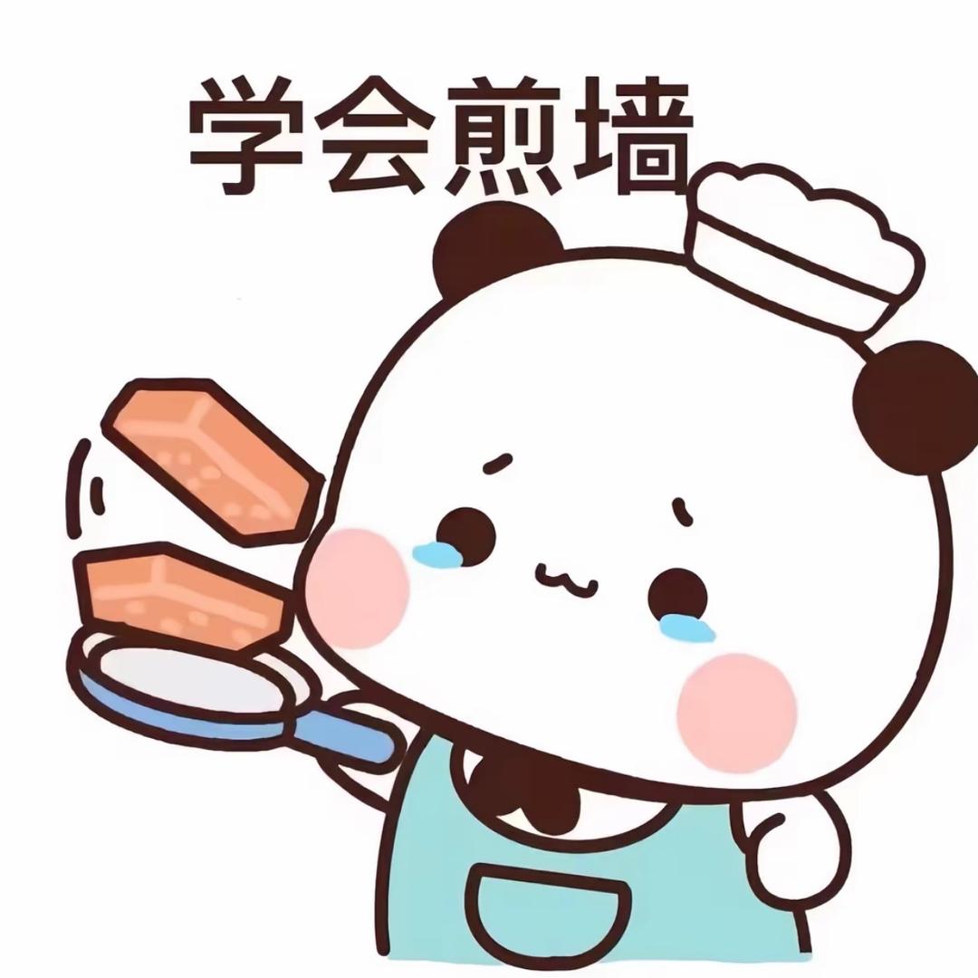 我叫雯雯