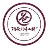 台湾阿爸的手工糕点—凤梨酥礼盒