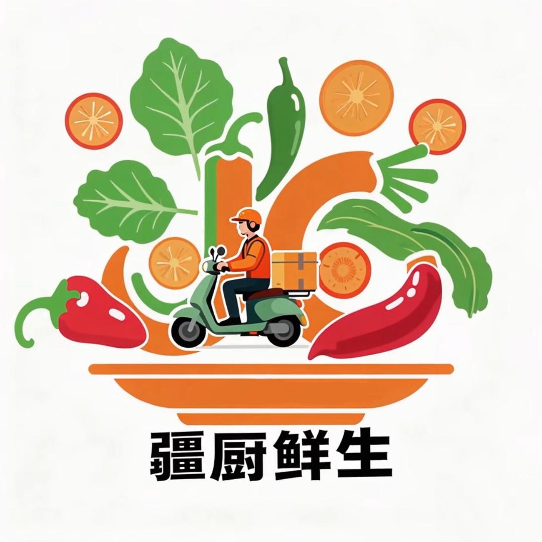 疆厨鲜生方便菜