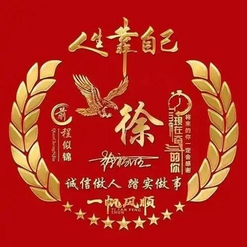 温暖